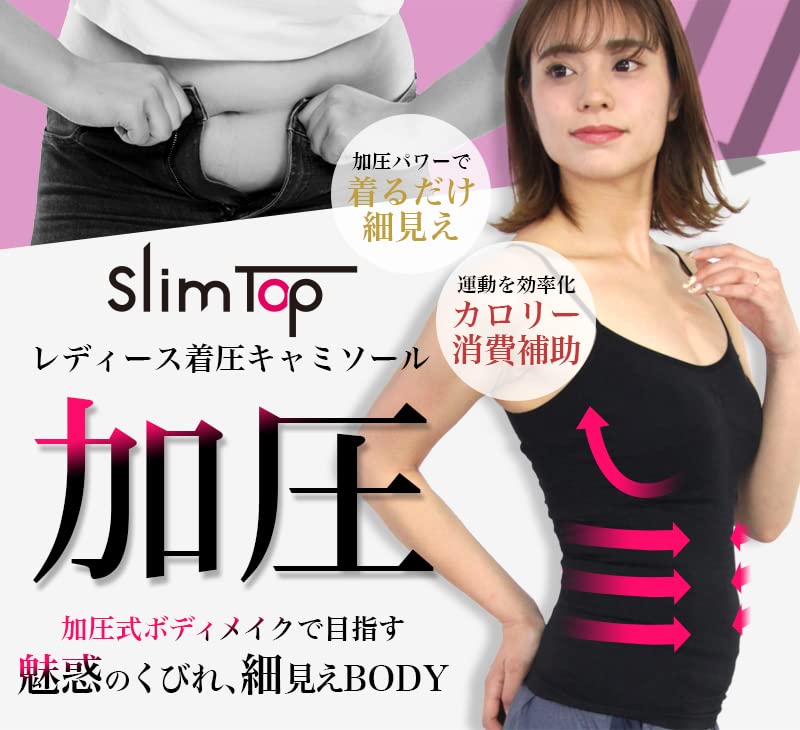 Компрессионное нижнее белье SlimTop для бюста и осанки, большое, для похудения, компрессионное, корректирующее фигуру, женская майка, [Компрессия, Поддержка, Утягивание, Коррекция,