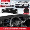Для KIA SPORTAGE 5 NQ5 2022 2023 Коврик на приборную панель автомобиля, коврик от солнца, накладка, коврик для защиты от света, ковер для защиты приборов, аксессуары