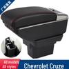 Подлокотник Chevrolet Classic Cruze - модернизированный подлокотник 15 Chevy Cruze