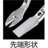 Koyama Cutlery Manufacturing Co., Ltd. "Very Light Crowbar" 02020