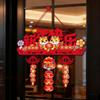 2026 Chinese Style Fu Character Door Pendant Spring Festival Decoration Spring Festival