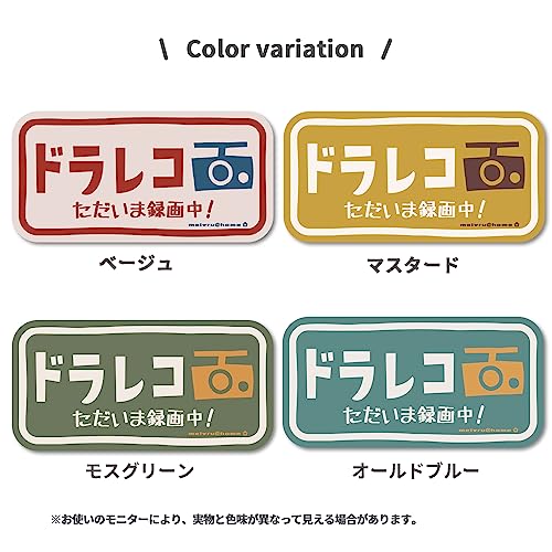 [Магнит] Магнит для видеорегистратора Магнит для видеорегистратора Магнит для видеорегистратора Магнит для видеорегистратора Наклейка для видеорегистратора Наклейка для видеорегистратора Наклейка для видеорегистратора Наклейка Сделано в Японии (Gentl