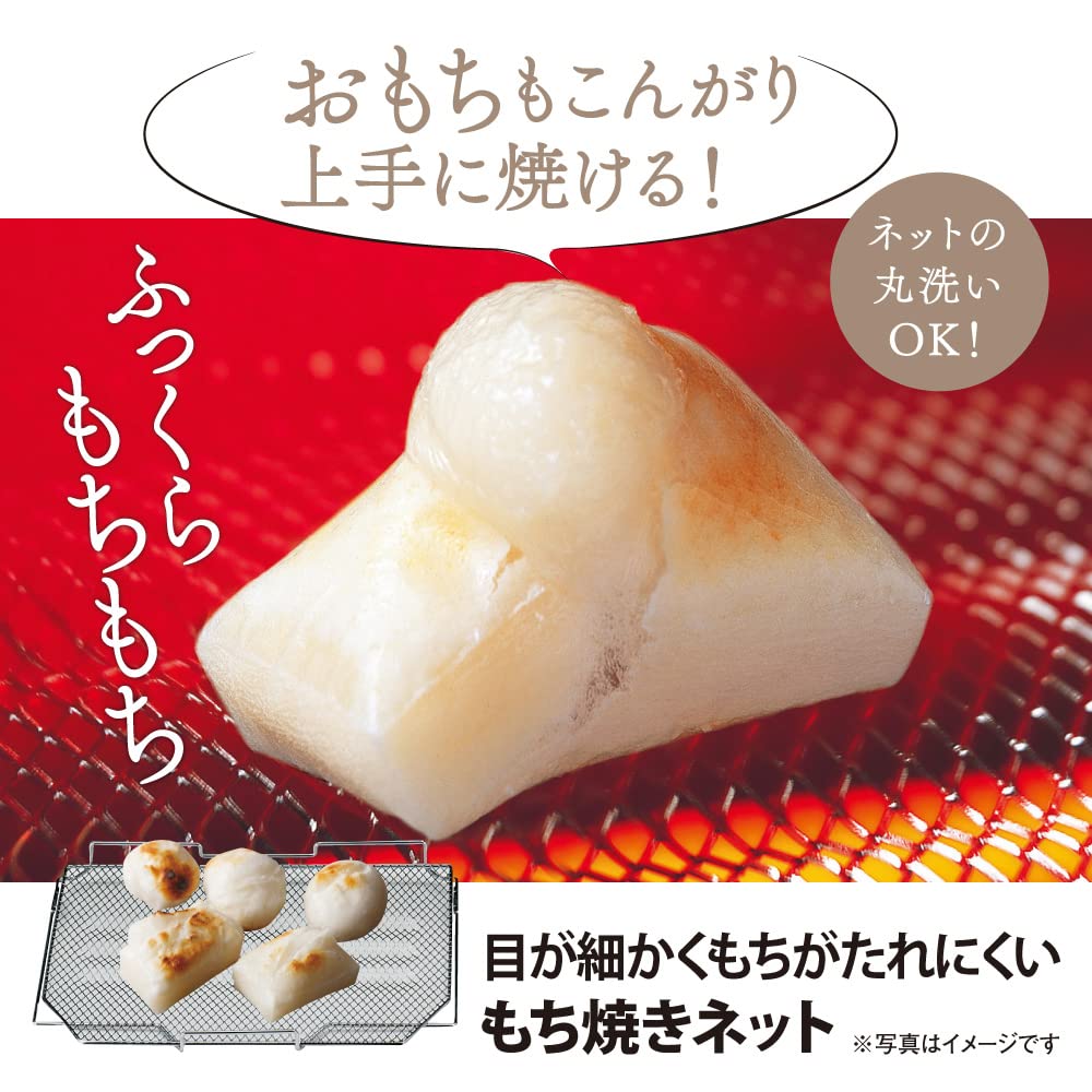 Amazon.co.jp Exclusive Zojirushi Toaster Oven, Kongari Club, Toasts 2 Slices of Bread, Temperature Adjustment, Easy Cleaning, Black, EQ-AM22-BA