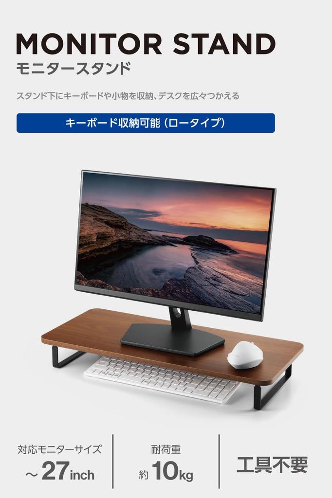 Elecom Display Full Keyboard Stand/Monitor Stand, 8cm, Storage, Walnut, PCA-DPSW5908WN