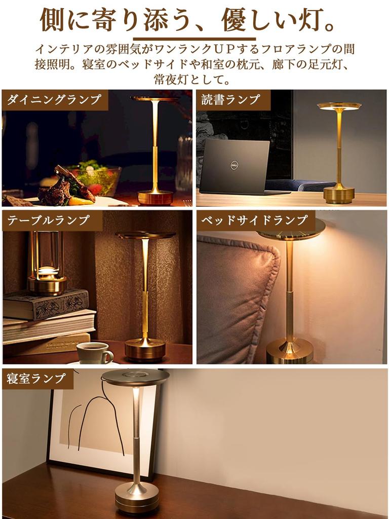 Stylish Retro Cordless Table Lamp with Touch Sensor, Nordic Design, for Bedroom, Tabletop, or Bedside Lighting. Features 3 Color Temperature