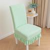 Thickened Chair Set Chair Cover Elastic Full-cover One-piece Table and Chair Cover Jacquard Chair Cover Universal for All Seasons