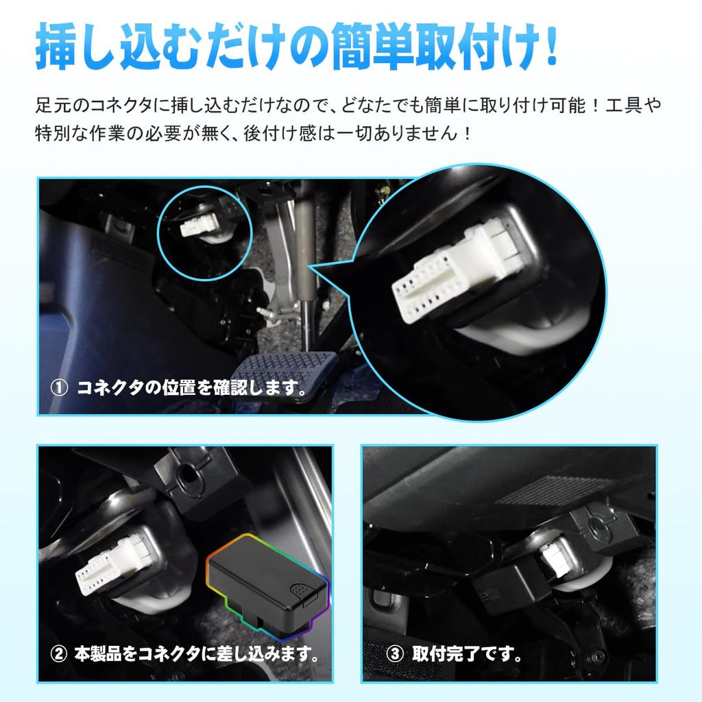 TELLIKA N-BOX JF5 Car Speed Interlocking Door Lock, JF5 Custom Parts, Car Speed Door