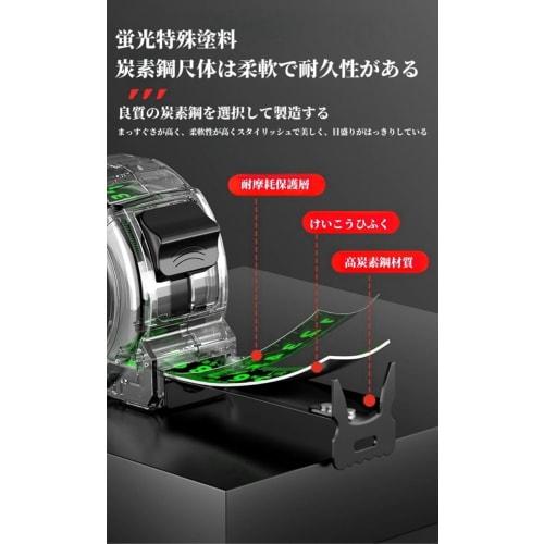 Fluorescent Tape Measure, Dimmable, Night Measure, Waterproof, High-Precision, Easy-to-Read Graduations, Wear-Resistant, Drop-Resistant, for DIY, Lock