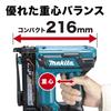 Аккумуляторный степлер Makita ST121DZK 18 В, аккумулятор и зарядное устройство продаются отдельно с кейсом