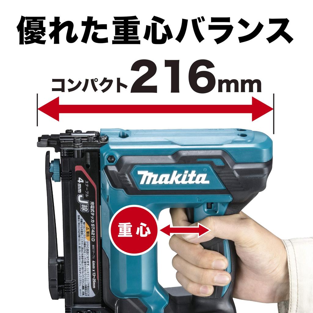 Аккумуляторный степлер Makita ST121DZK 18 В, аккумулятор и зарядное устройство продаются отдельно с кейсом