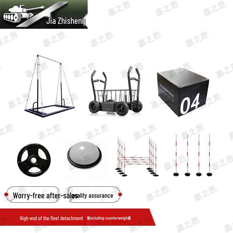 Jiazhisheng Military & Duty Unit Physical Training Equipment