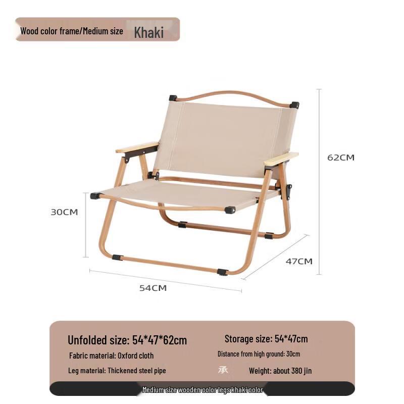 Outdoor Folding Camping Beach Chair