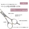 DEEDS Professional Thinning Scissors with Forged Black Titanium Handle 30 thinning Made in Japan by a Professional Hairdresser and Includes Case (6.0