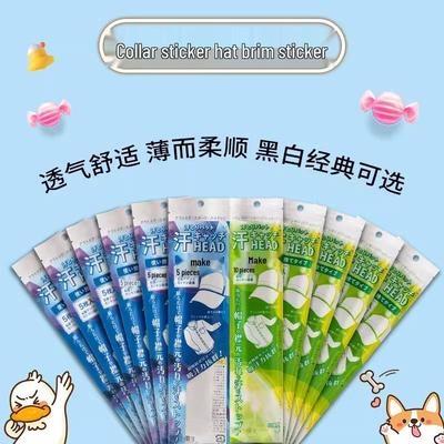 Предметы первой необходимости для общежития: Защищающие от пятен, впитывающие пот наклейки на одежду для колледжа и военной подготовки