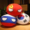 Плюшевая кукла Polandball Кантрибол СССР США ФРАНЦИЯ РОССИЯ ВЕЛИКОБРИТАНИЯ ЯПОНИЯ ГЕРМАНИЯ КАНАДА ИТАЛИЯ Мягкая игрушка Кантрибол Плюшевый кулон