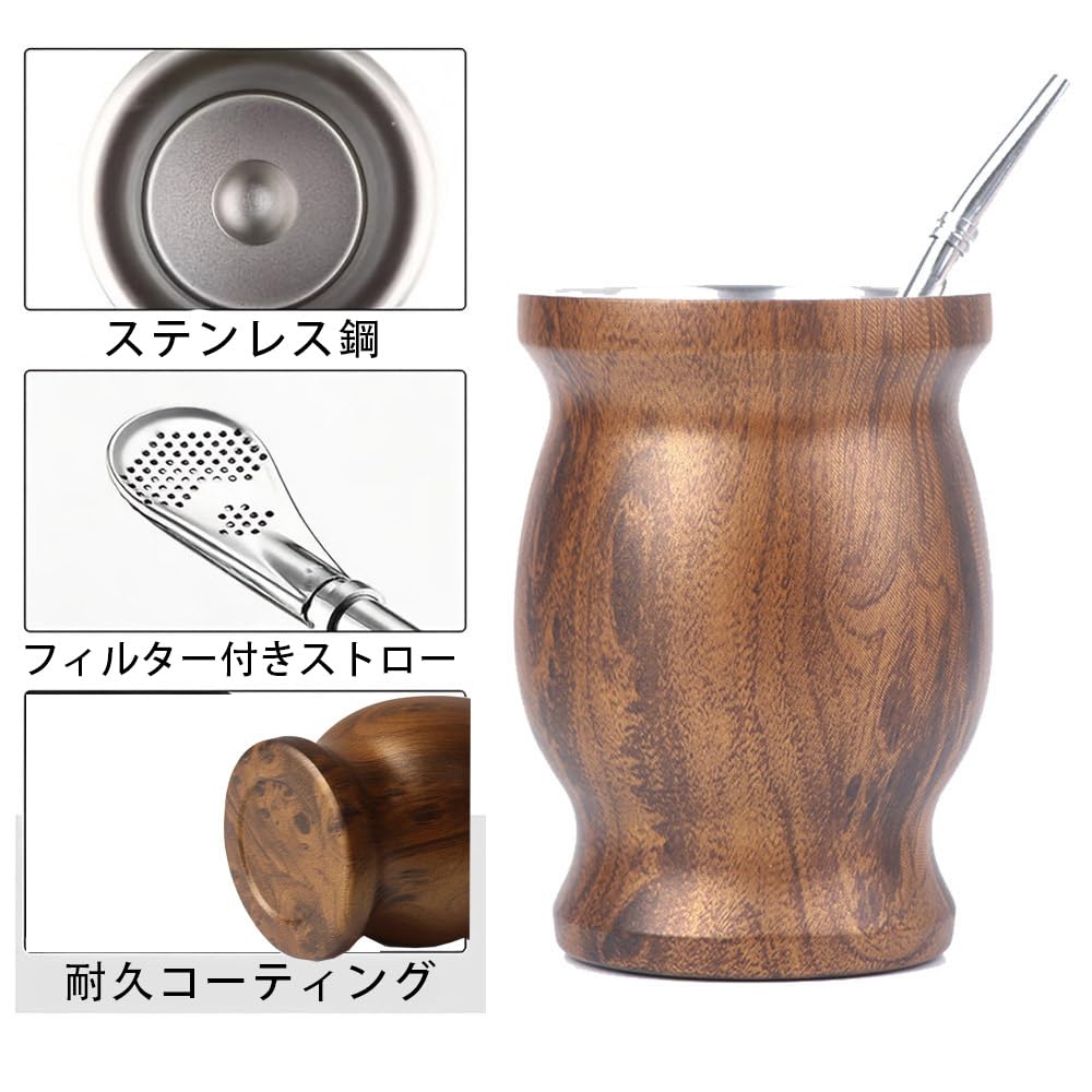 Stainless steel mate tea cup and set with straw cleaning brush for easy cleaning. Perfect for any room or office. (Wood grain)
