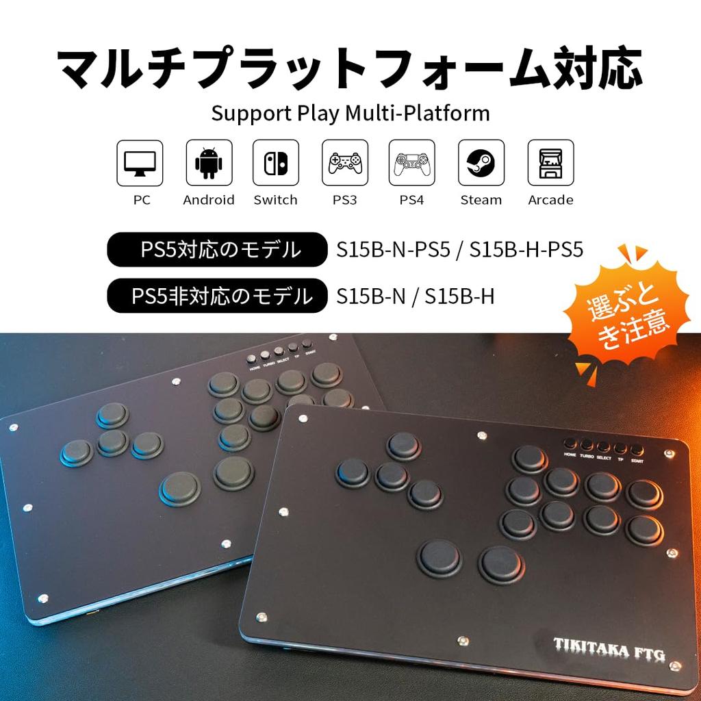 TIKITAKA FTG S Series Split Button Layout Nylon Button Leverless Controller 12mm Ultra Thin SF6 Street Fighter Game Controller For Japanese