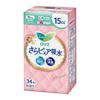 Kao Lorie Bosong Pure Slim Type 15cc Absorbent Sanitary Napkin 34 Pieces