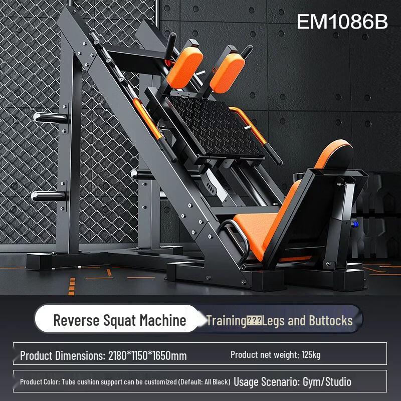 Commercial Leg Press & Squat Machine