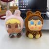 1 Piece Crybaby Animal Pendant Crybaby Crying Again Series Figures Sitting Plush Vinyl Face Doll Toy Bag Keychain Gift