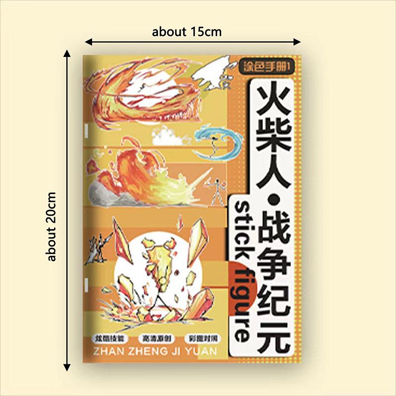 Anime Stickman Sketchbook Elementary School Drawing Book Creative Graffiti Book Coloring Book Children'S Introductory Copy