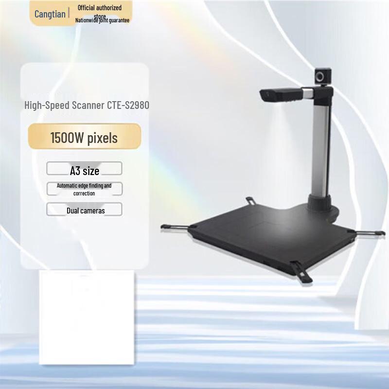 Cangtian CTE-S2980 Portable A3 Document Scanner CN plug (adapter included)