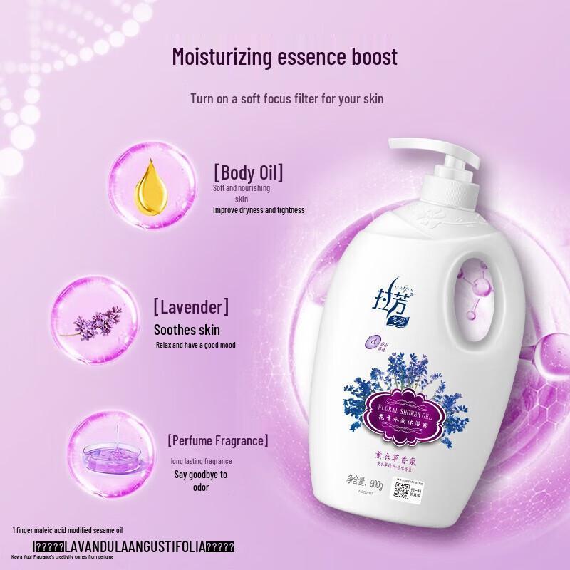 Lafang Floral Hydrating Shower Gel with Lavender Scent