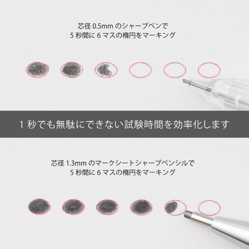 PENTEL Набор из 10 листов для механического карандаша AM13-HB