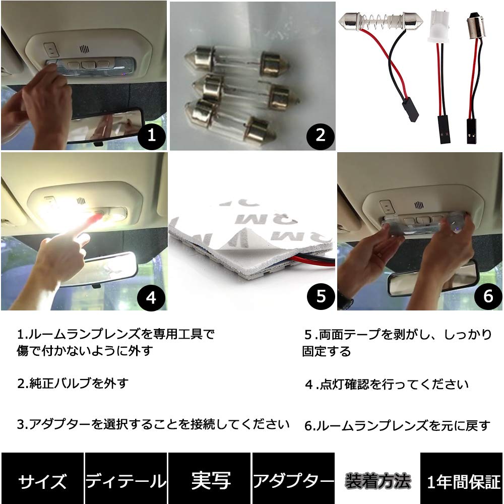 AUTOYUZU LED Room Lamp, Dome Light, For Cars, Indoor Light, 5050 Rungs, 24 SMD