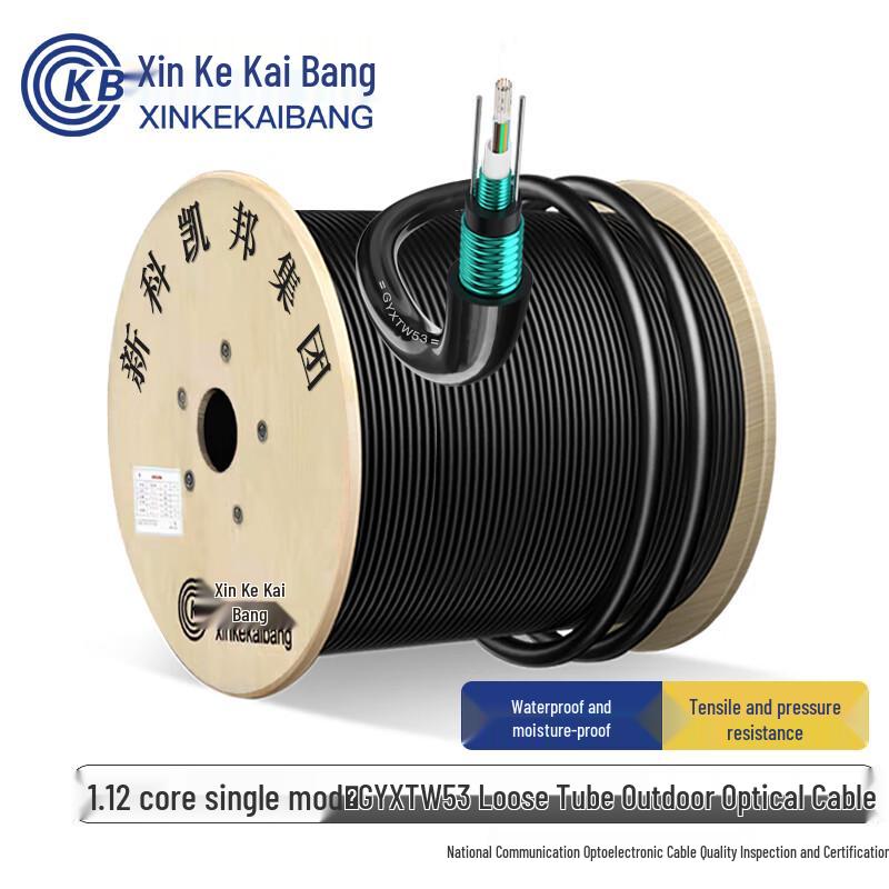 Бронированный наружный оптоволоконный кабель Xinke Kaibang GYXTW53