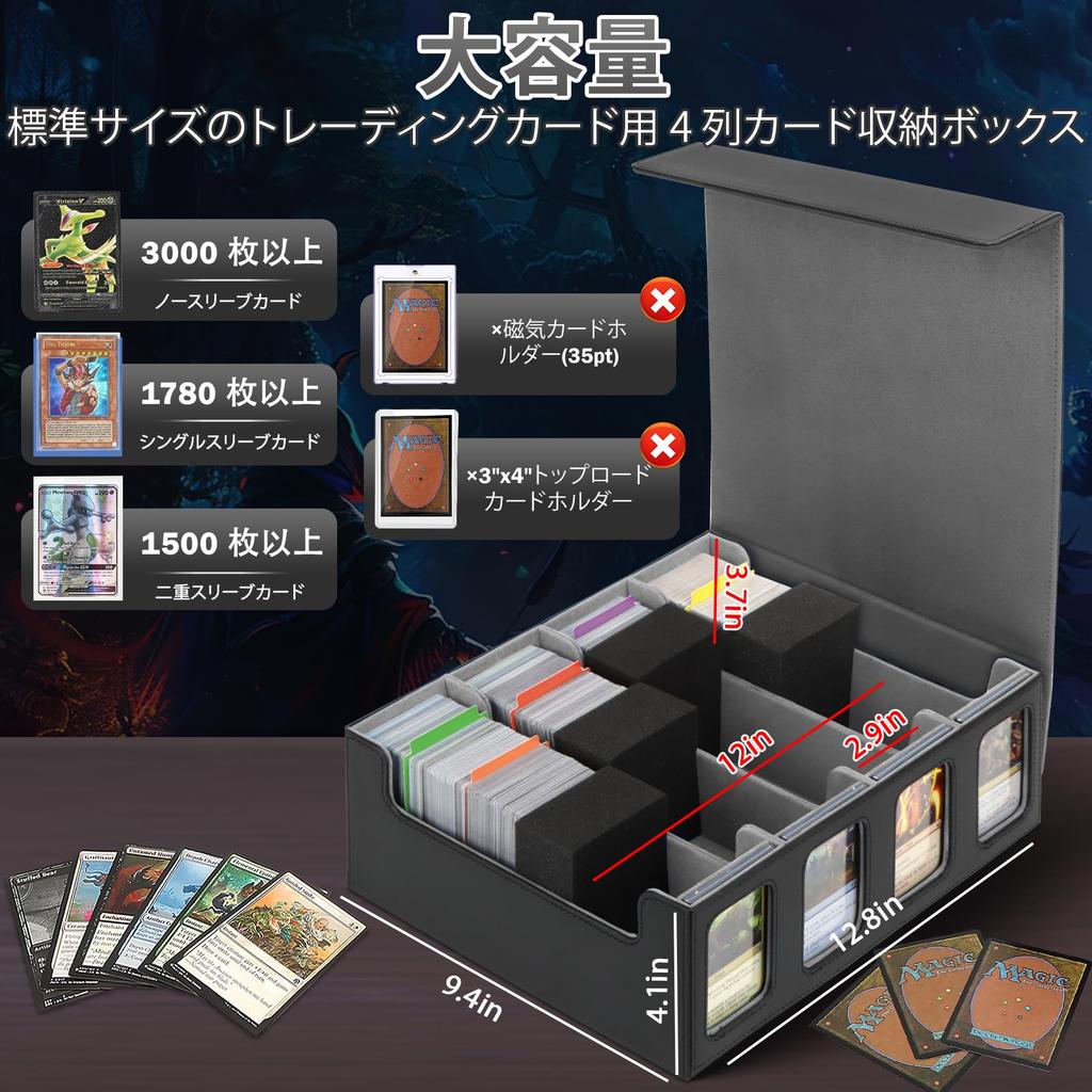 Чехол для хранения карт AOBOPLE 3000, большая вместительная коробка для хранения, горизонтальная, 4 ряда, из искусственной кожи, с разделителем слотов для отображения окон и магнитов