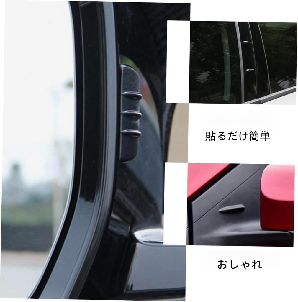 Wind Reducing Spoiler Strips, 16 Piece Prevention, Wind Noise Reduction, PVC Material, Easy to