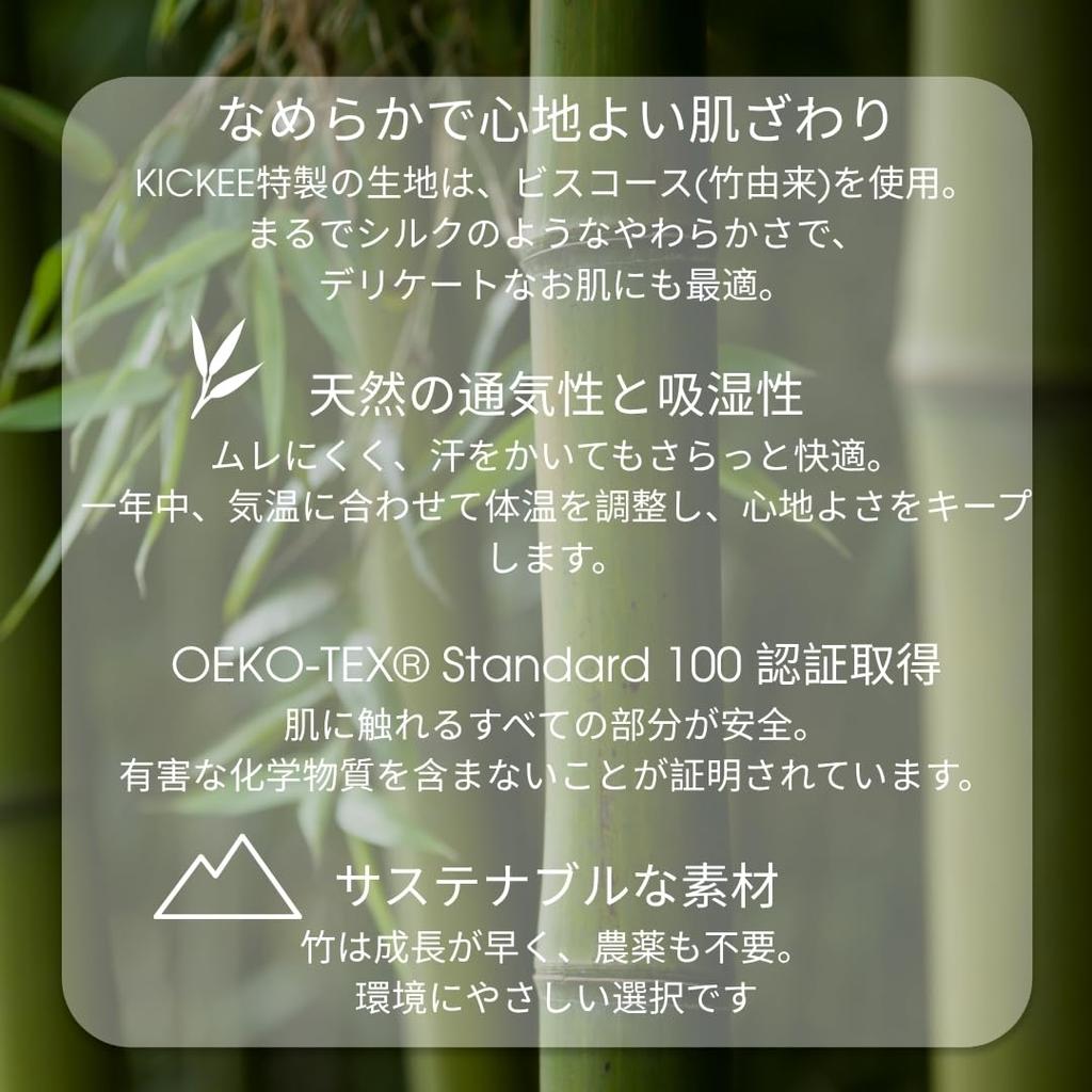 KICKEE Baby Summer Sleeping Wearable for Newborns to 24 Lightweight Summer Prevents Colds While Breathable Baby Summer Sleeping Bag Sleeper, Bag,