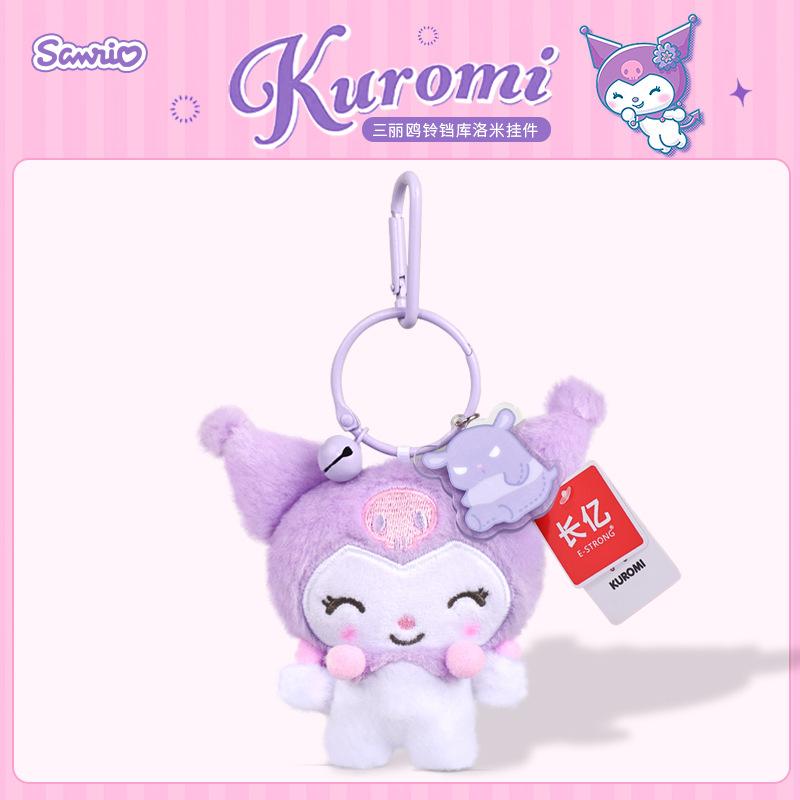 10 СМ Оригинальные Плюшевые Игрушки-Подвески Hangyodon Маленькие Брелоки Sayuri Супер Мягкая Модель Куклы Мягкие Игрушки Подарки на День Рождения для Девочек и Мальчиков