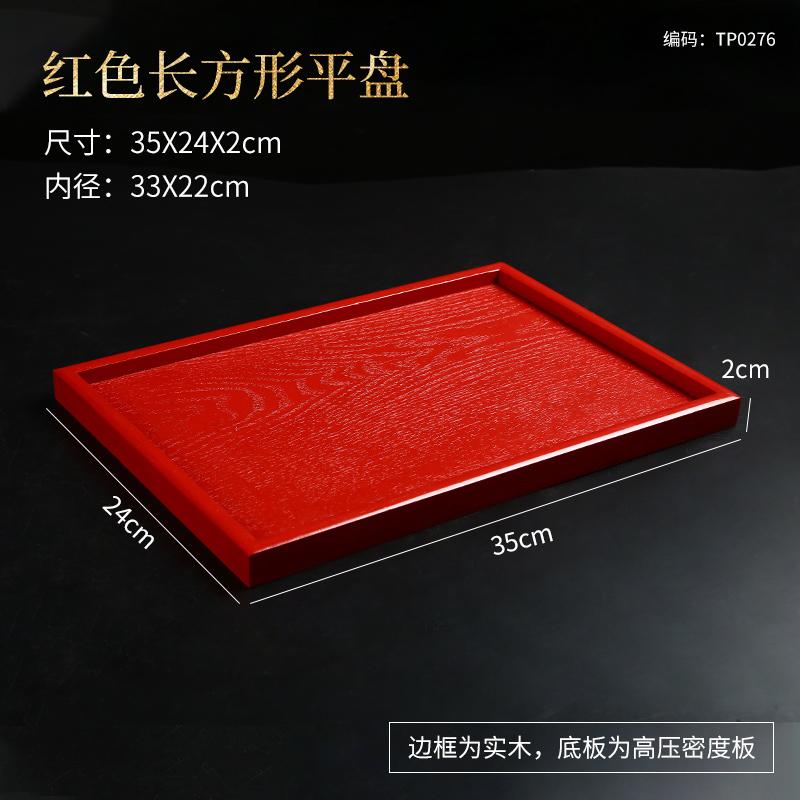 Chinese Wedding Red Rectangular Tray, Household Tea Set Accessories, Tea Tray, Wedding Fruit Tray, Snack Offering Tea Tray