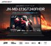 JAPANNEXT дюймовый мобильный монитор IPS панель разрешение Full HD 1920x1080 с умным чехлом PC 17.3 (Совместимость с Type C/MAC/встроенный динамик/антиглянцевое покрытие)