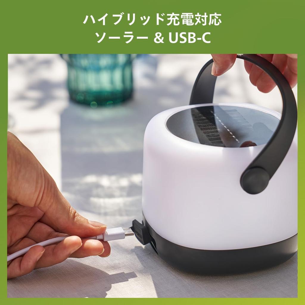 Солнечный фонарь Philips Alula, Светодиодный солнечный фонарь Philips, Солнечная зарядка, Полный цвет, Теплый белый, Портативный свет, Водонепроницаемость IP44, Зарядка Type-C, Цвет