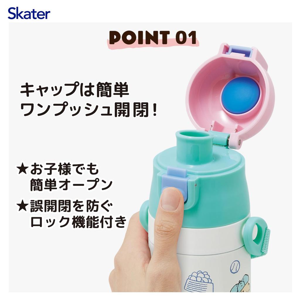Skater Water Direct Snoopy Fun Fun Friends for Boys and Stainless Sports Water Kids' Bottle, 470ml, Drink, Design, Girls, Insulated, Steel,