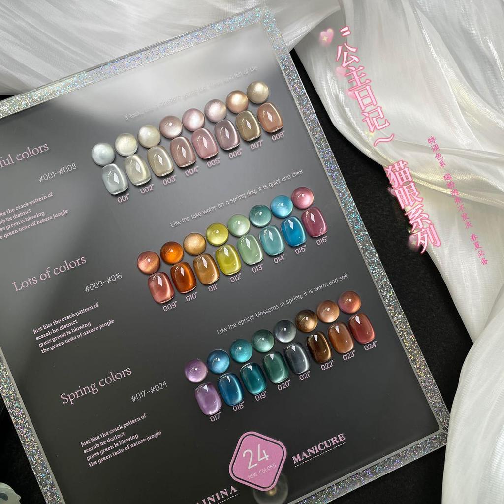 2025 Spring/Summer Princess Diary Cat Eye Gel Polish Set – 24 Exclusive Colors for Nail Salons