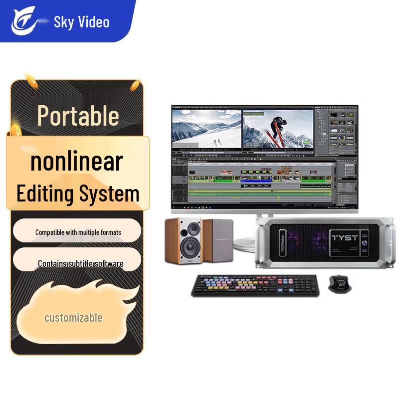 Tianying Shijia TY-100D Video Editing System