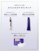 Эссенция Revital Neck Zone Essence 75 г [квази-лекарство]