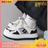 Fashion 2024 New Thick Sole Mesh Breathable Leisure Women's Skateboarding Shoes Korean Versatile Sports Shoes Outdoor Running Shoes