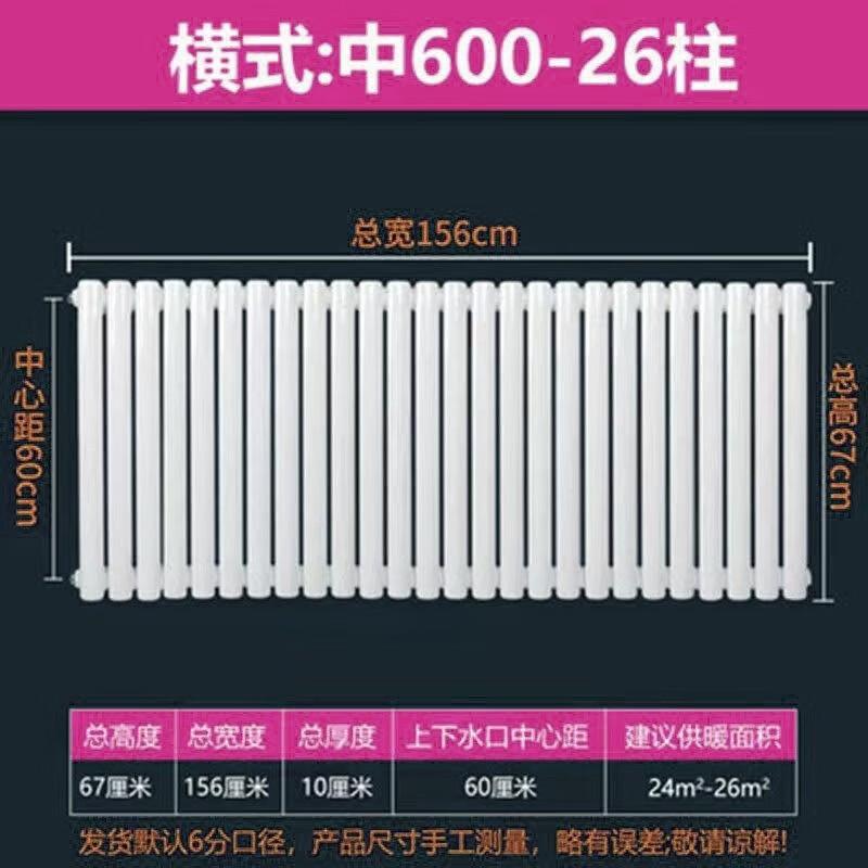 Kaooseen Steel Water Heating Radiator