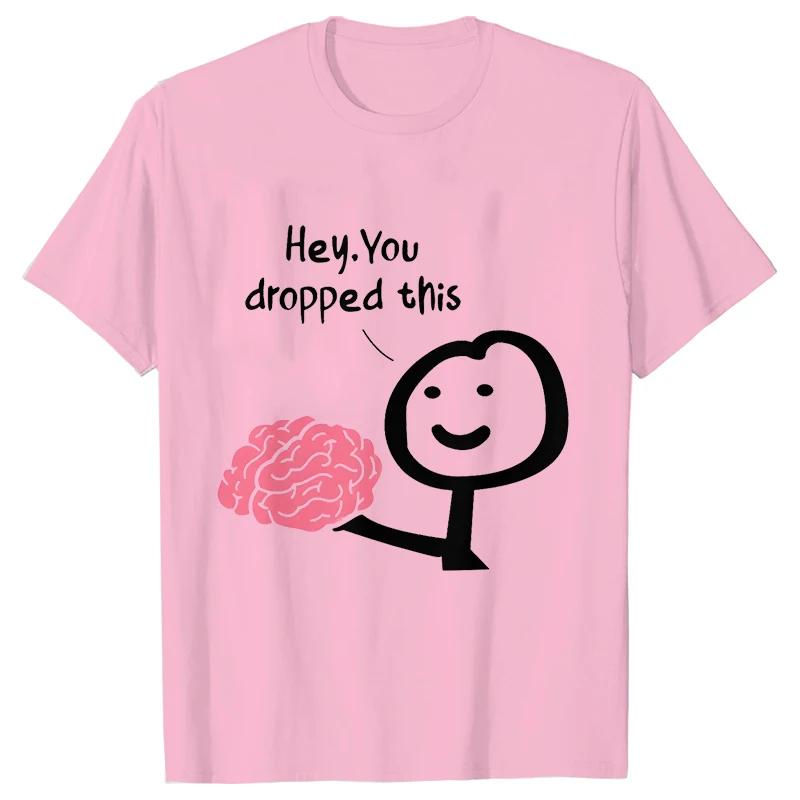 Hey You Dropped This Men's Clothing Sarcasm T Shirts Funny Your Brain Graphic Tops Hip Hop Streetwear Harajuku Short Sleeve Tees