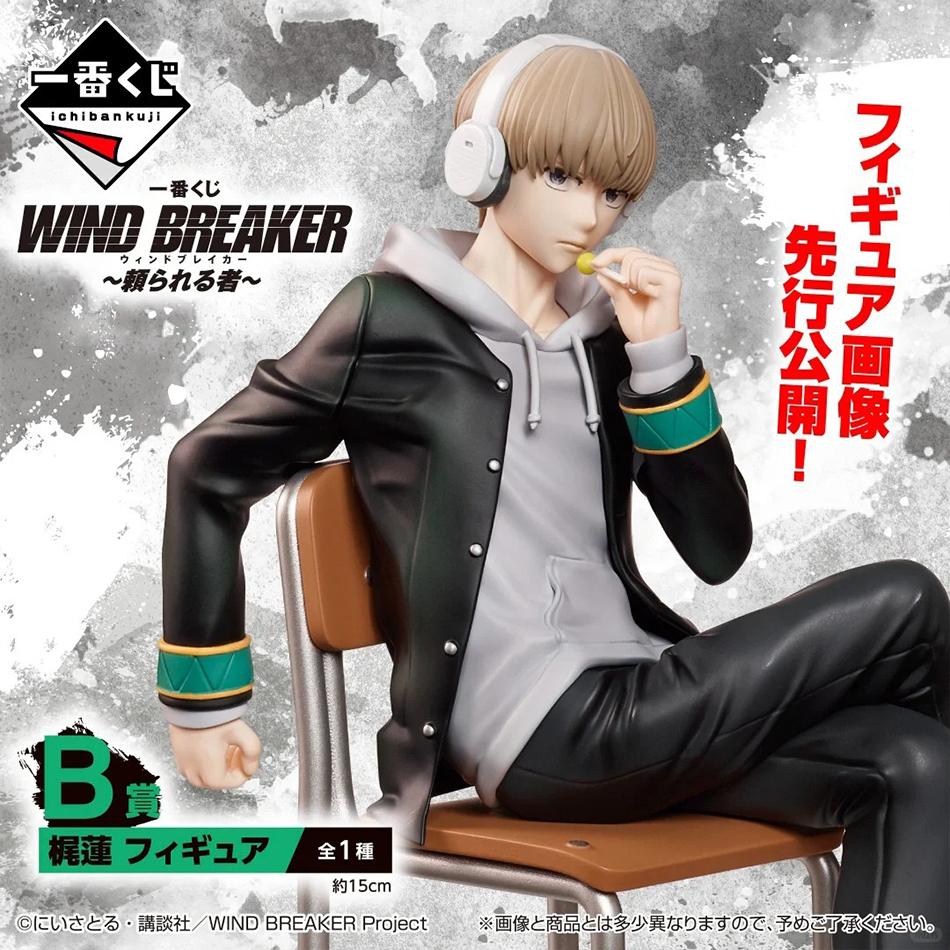 15cm Wind Breaker Sakura Haruka Anime Figure Noodle Stopper WIND BREAKER Kaji Ren Action Figure Collectible Model Doll Toy Gifts