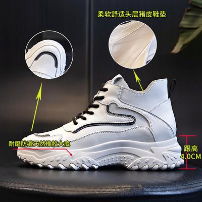 Весна и лето 2025 новые повседневные одинарные туфли на плоской подошве женские на толстой подошве с высоким верхом кожаные женские туфли спортивные универсальные маленькие белые туфли