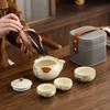 Mengqu Panda Tea Set Guochao Light Luxury Ru Kiln Opening Film Household Complete Set of Tea Trays High-end Gift Boxes Business Customization