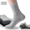Men 5 Fiber Bamboo Pairs Knitted Round Neck Socks Anti Odor Sweat Absorbing Comfortable Breathable Business Casual Wear Socks