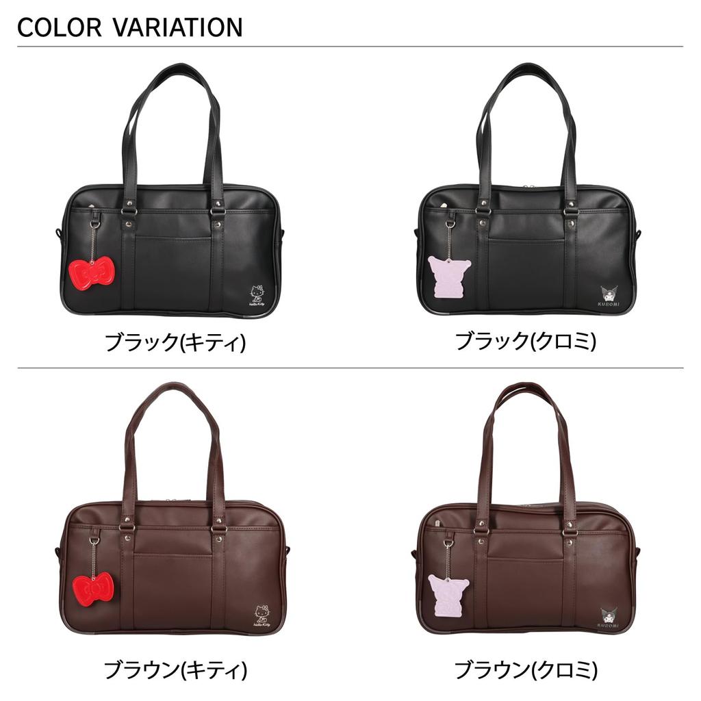 Kuromi School Bag (with storage pocket and synthetic leather) [62058 / Schoolbag, Multifunctional, CHO