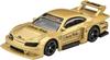 Hot Wheels 2023 LB Super Silhouette Nissan Silvia S15 Gold LBWK Liberty Walk Koyaji